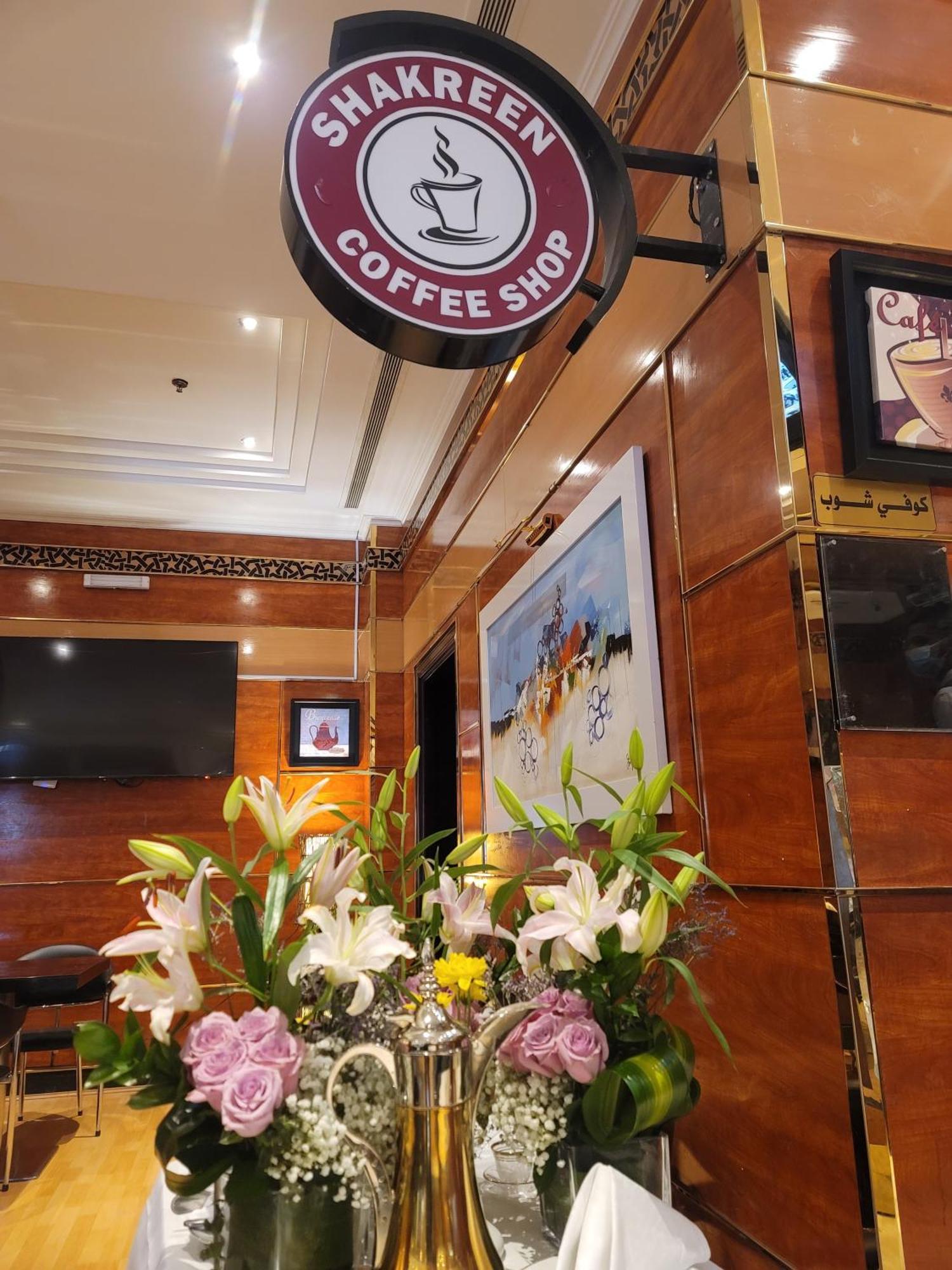 Golden Tulip Al Shakreen Medina Ngoại thất bức ảnh